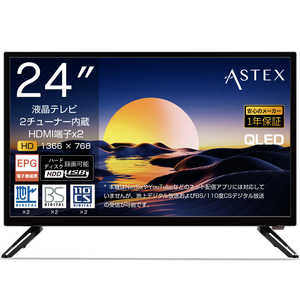 WIS ASTEX TLD-24QHR [24インチ]