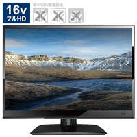 ASTEX 16インチ液晶テレビ AS-21F1601TV 楽天市場】WIS 16インチ 液晶テレビ フルハイビジョン 地上デジタル VA