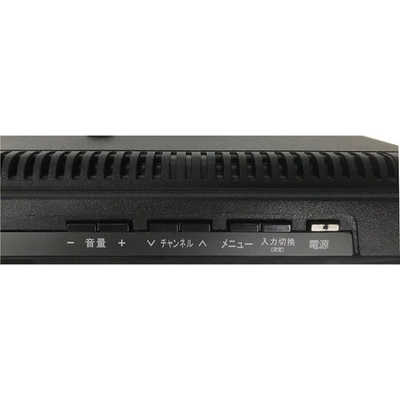 ASTEX 2023年製 16インチ液晶テレビ AS-16SR 楽天市場】［メーカー直送］ WIS 16型液晶テレビ AS-16SR 16V型