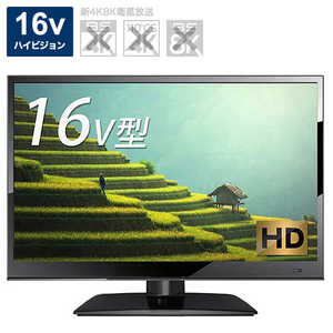 WIS 液晶テレビ AS-16SR ［16V型 /ハイビジョン］ AS-16SR