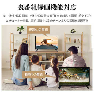 ほぼ未使用 2025年製 24型 液晶テレビ 500GB内蔵　TLD-244HR 液晶テレビ TLD-244HR [24V型 /ハイビジョン] WIS｜ウィズ 通販