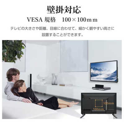 WIS AS-03D2402HTV 24V型 デジタルハイビジョン液晶テレビ WIS 液晶テレビ [ 24V型 ] AS-03D2402HTV の通販 - カテゴリ