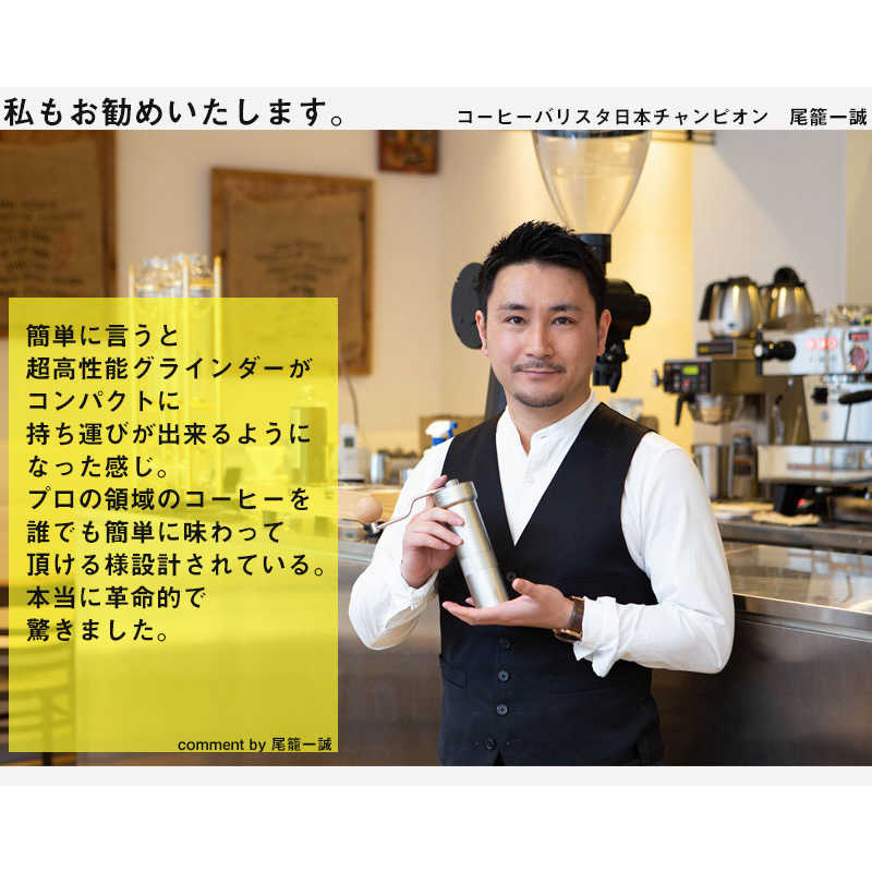 ロジック ロジック 手挽きコーヒーミル 1ZPRESSO コーヒーグラインダー Zpro LG1ZPRESSOZPRO LG1ZPRESSOZPRO