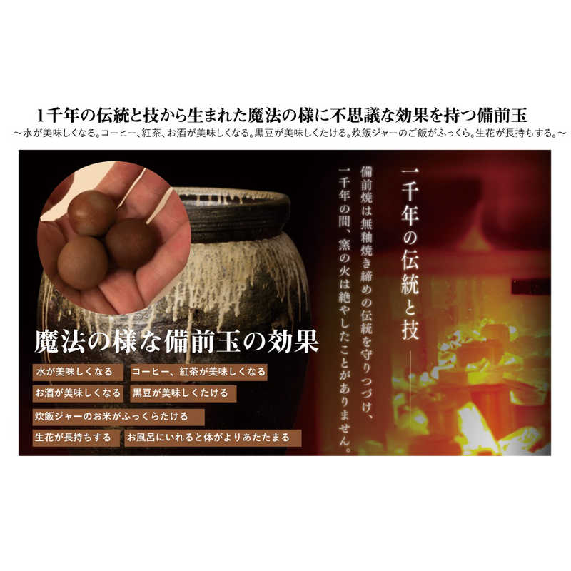 ロジック ロジック 備前玉3個入り(コーヒー) LG-BIZEN-COFFEE LG-BIZEN-COFFEE