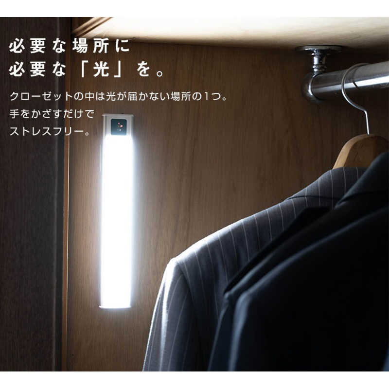 ロジック ロジック LEDセンサーライト シルバー LG-LED-S-BAR40-SV LG-LED-S-BAR40-SV