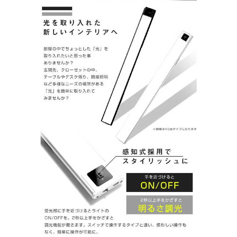 ロジック ロジック LEDセンサーライト ブラック LG-LED-S-BAR20-BK LG-LED-S-BAR20-BK