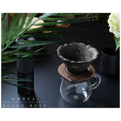 ロジック HUAセラミックコーヒードリッパー BLACK ROSE LGHUADRIPPER 