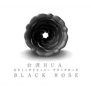 ロジック HUAセラミックコーヒードリッパー BLACK ROSE LGHUADRIPPER