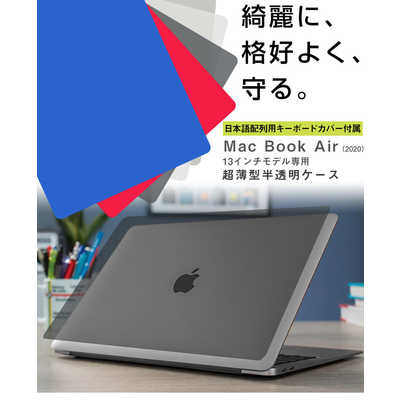 Apple MacBook Air 日本語キーボード 充電器付き 【公式通販】