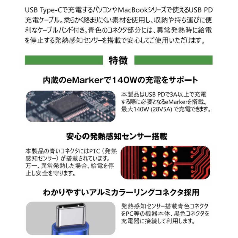 ロジック ロジック 140W USB Type-C to Type-Cケーブル LGCABLECC140W1.5M LGCABLECC140W1.5M