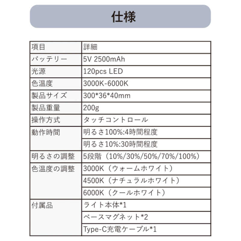 ロジック ロジック 角度調整付きスイングLEDバーライト 5W 5段階の明るさ調整 3色のライトカラー切替 ブラック LG-SWING-LEDBAR-BK LG-SWING-LEDBAR-BK