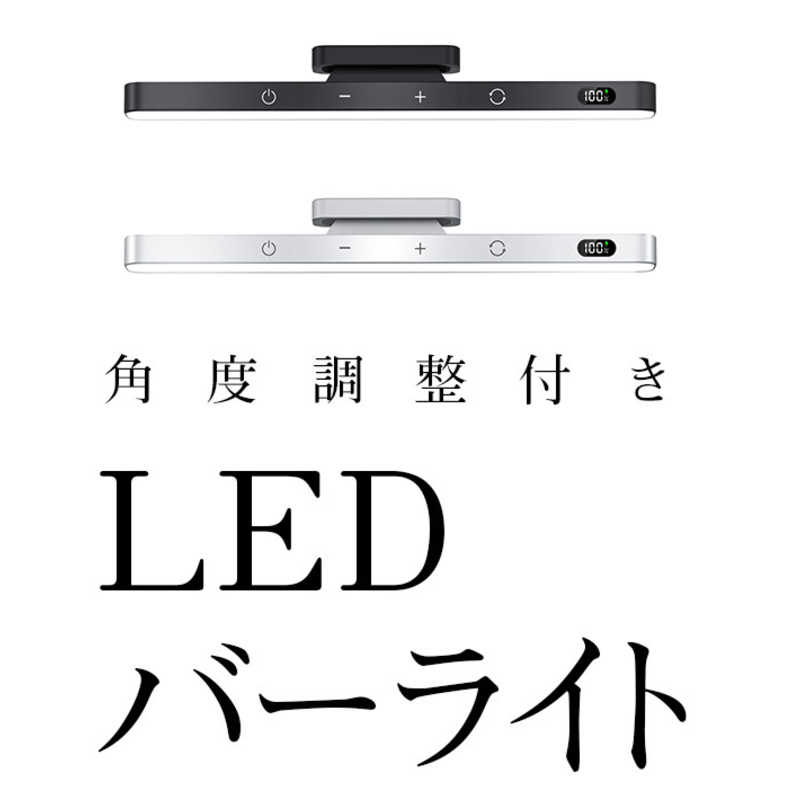 ロジック ロジック 角度調整付きスイングLEDバーライト 5W 5段階の明るさ調整 3色のライトカラー切替 ホワイト LG-SWING-LEDBAR-WH LG-SWING-LEDBAR-WH