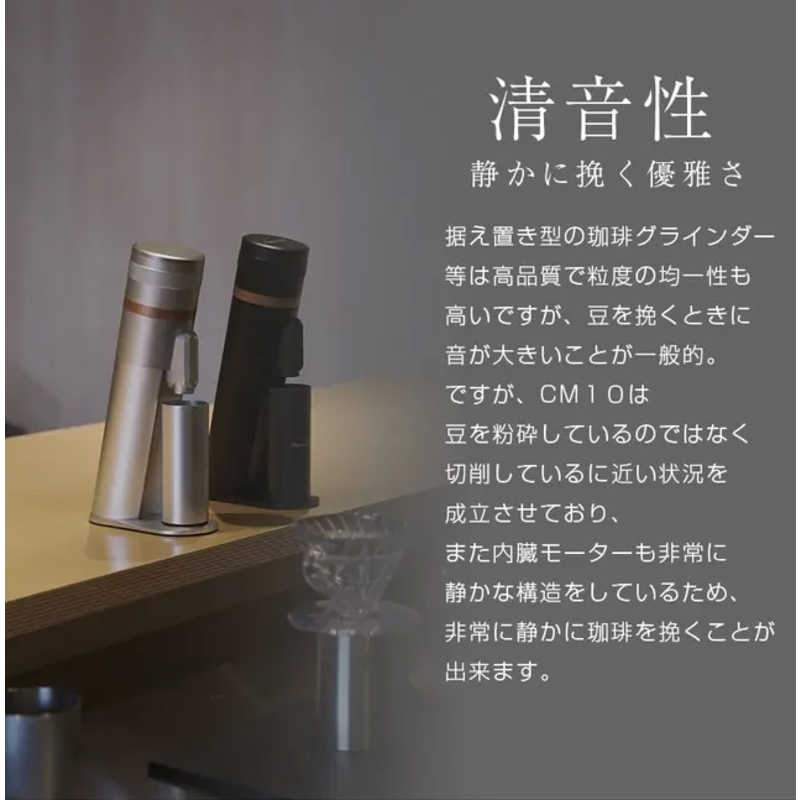ロジック ロジック コニカル式電動コーヒーグラインダー CM10 ブラック LG-PM-CM10-BK LG-PM-CM10-BK