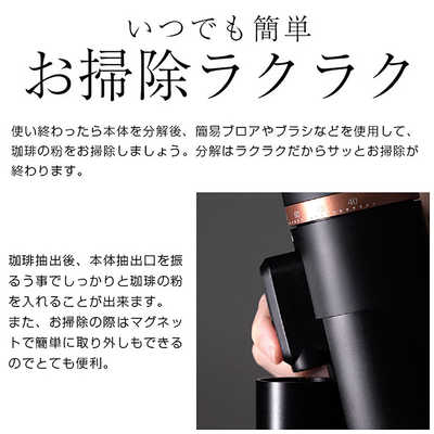 ロジック コニカル式電動コーヒーグラインダー CM10 ブラック LG-PM 