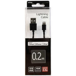 長信ジャパン USB-Lightning 0.2M 2.4A U02L001