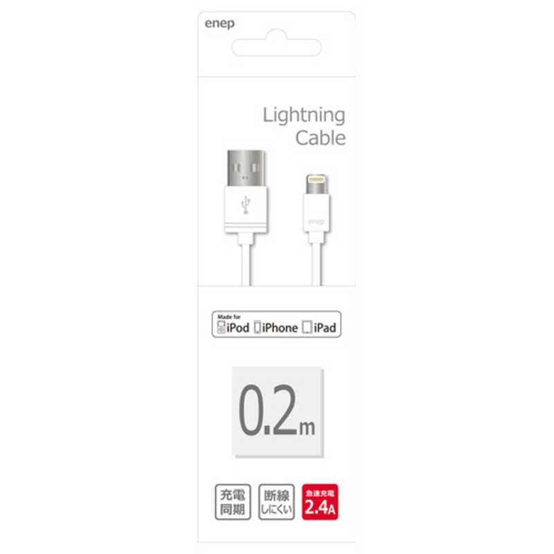 長信ジャパン 長信ジャパン USB-Lightning 0.2M 2.4A U002L002 U002L002