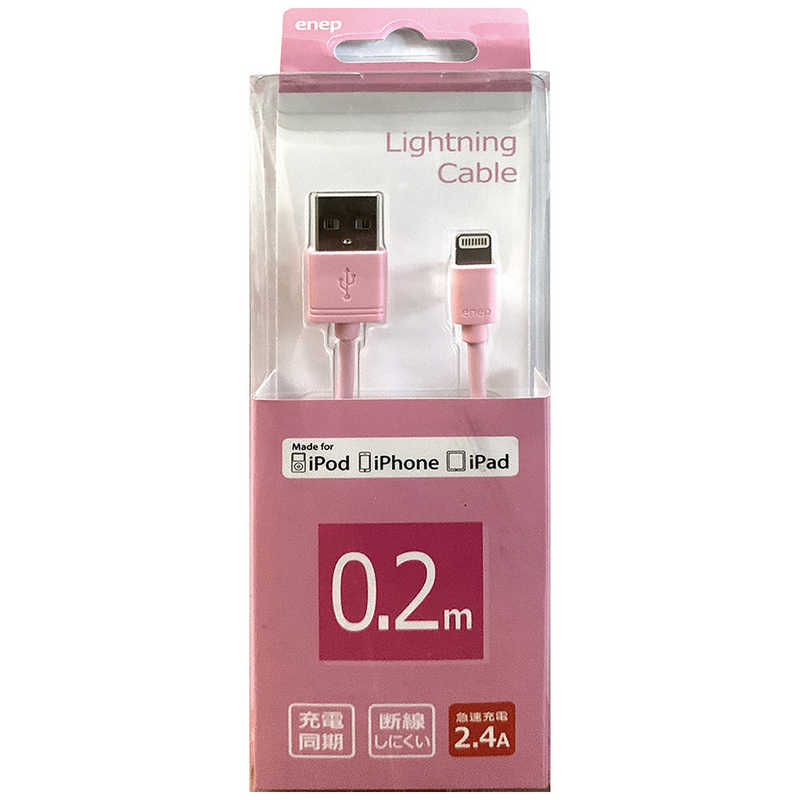 長信ジャパン 長信ジャパン USB-Lightning 0.2M 2.4A U02L004 U02L004