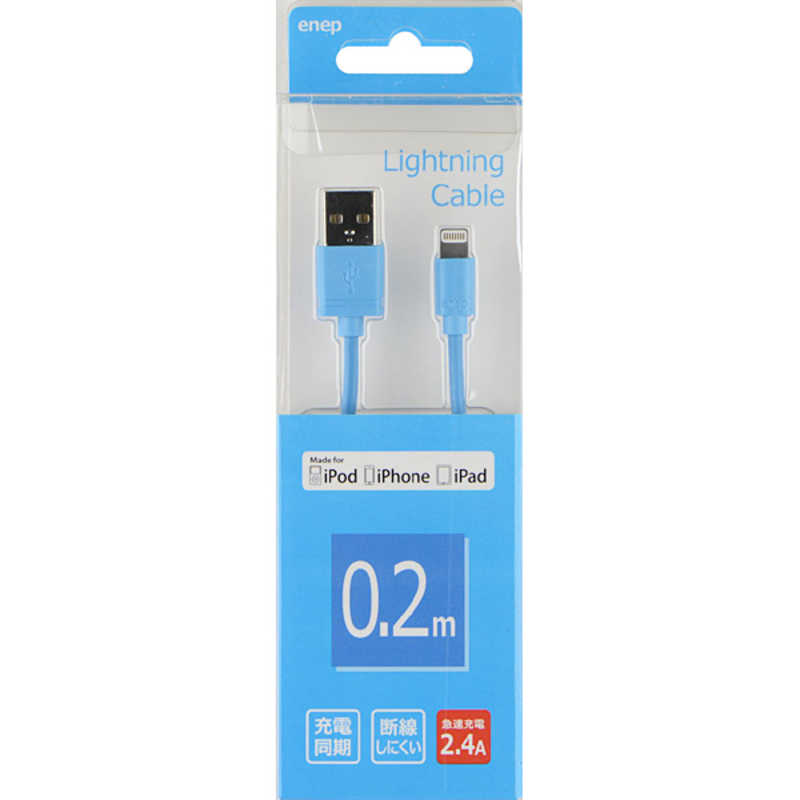 長信ジャパン 長信ジャパン USB-Lightning 0.2M 2.4A U02L005 U02L005