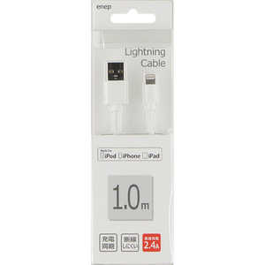 長信ジャパン USB-Lightning 1M 2.4A U1L982