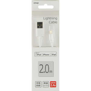 長信ジャパン USB-Lightning 2M 2.4A U2L052