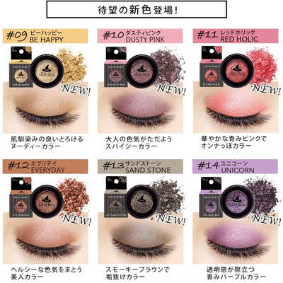 アスリーエイチ Witch 