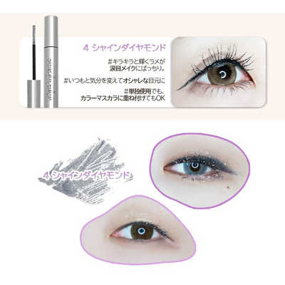 アスリーエイチ Witch's Pouch(ウィッチズポーチ)モディッシュアイズ