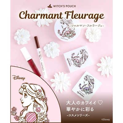 アスリーエイチ Witch's Pouch(ウィッチズポーチ)シャルマン