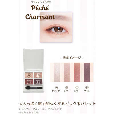 アスリーエイチ Witch's Pouch(ウィッチズポーチ)シャルマン