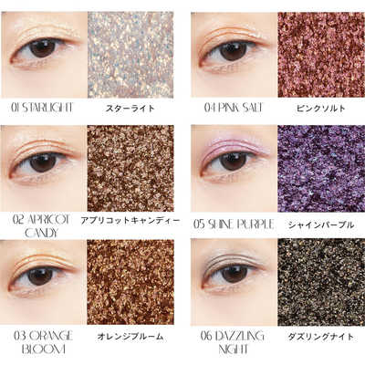 アスリーエイチ ウィッチズポーチ グリッタービームピグメント 01  