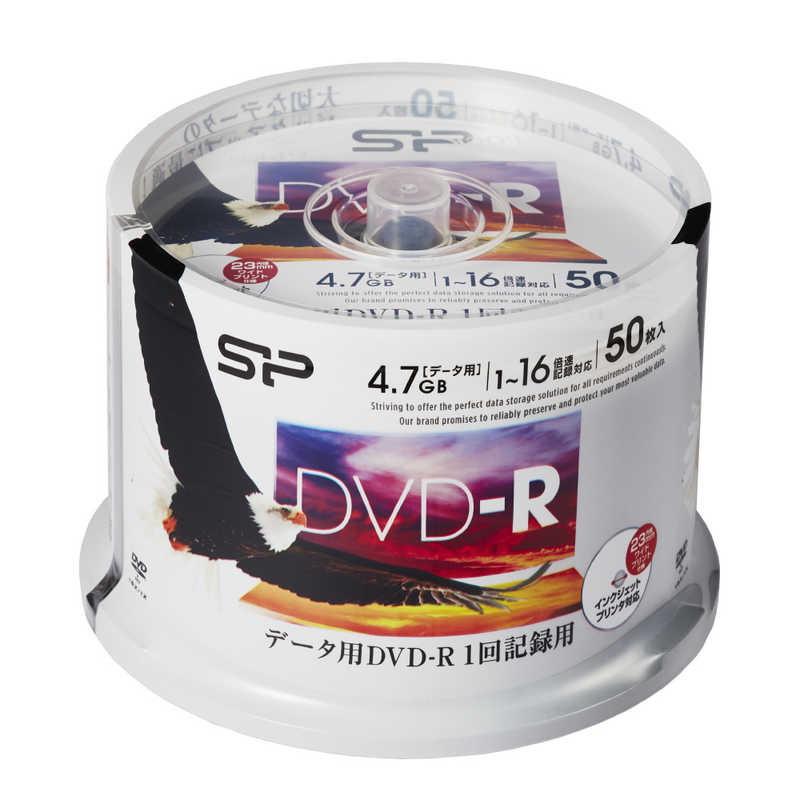 SILICONPOWER SILICONPOWER データ用DVD-R(インクジェットプリンター対応)50枚スピンドルケース SPDR47PWC50S SPDR47PWC50S SPDR47PWC50S SPDR47PWC50S