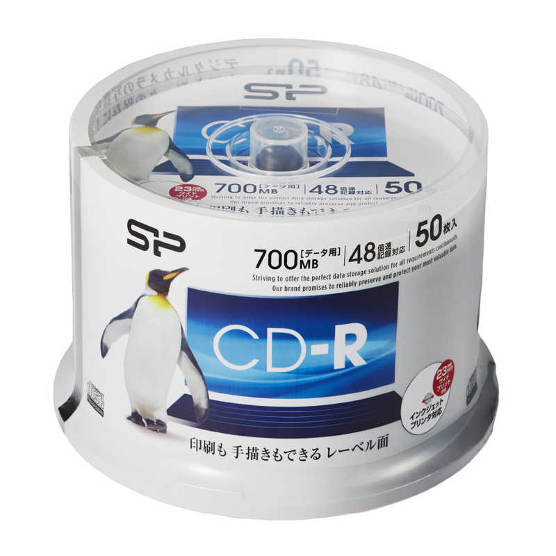 SILICONPOWER SILICONPOWER データ用CD-R [50枚/700MB/インクジェットプリンター対応] SPCDR80PWC50S SPCDR80PWC50S