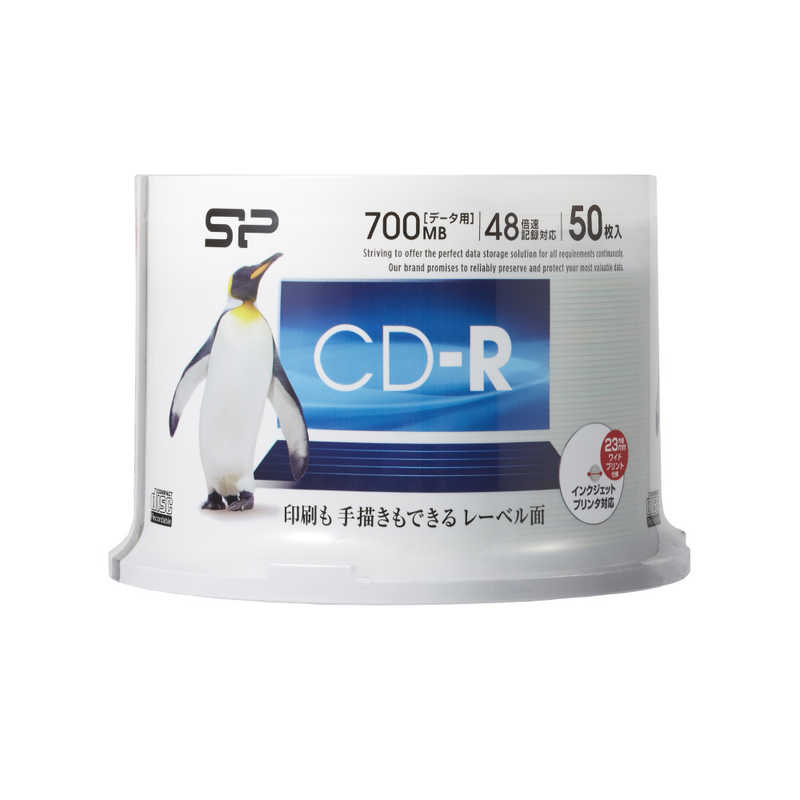 SILICONPOWER SILICONPOWER データ用CD-R [50枚/700MB/インクジェットプリンター対応] SPCDR80PWC50S SPCDR80PWC50S