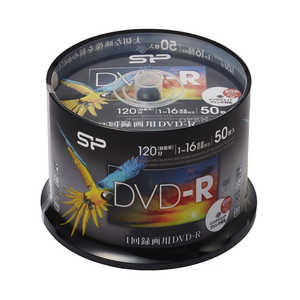 SILICONPOWER 録画用DVD-R 4.7GB スピンドルケース50枚 [4.7GB/インクジェットプリンター対応] SPDR120PWC50S