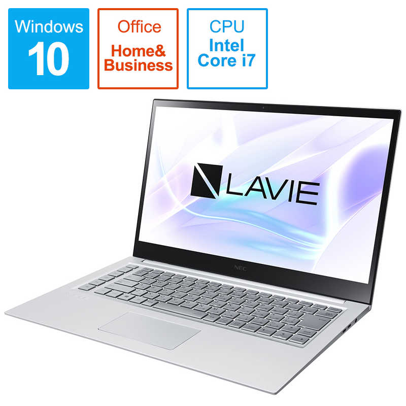 NEC NEC ノートパソコン LAVIE VEGA アルマイトシルバー ［15.6型 /intel Core i7 /メモリ：8GB /SSD：512GB］ PC-LV750RAS PC-LV750RAS