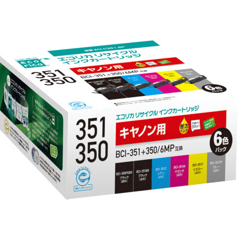 エコリカ エコリカ ｢互換｣｢キヤノン:BCI-351+350/6MP対応｣リサイクルインクカートリッジ ECI-C351-6P ECI-C351-6P