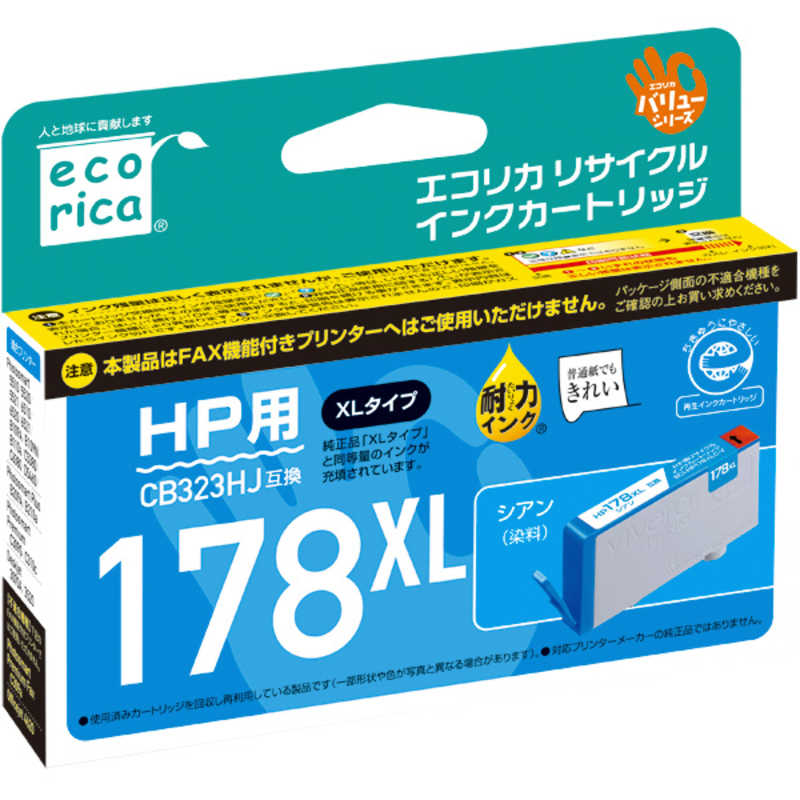 エコリカ エコリカ ｢互換｣｢hp:CB323HJ(シアン)対応｣リサイクルインクカートリッジ ECI-HP178XLC-V ECI-HP178XLC-V