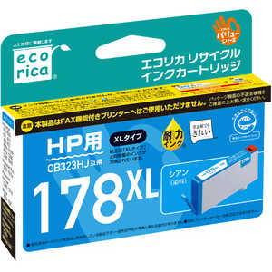 エコリカ ｢互換｣｢hp:CB323HJ(シアン)対応｣リサイクルインクカートリッジ ECI-HP178XLC-V