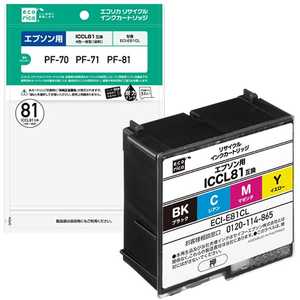 �y�݊��z[�G�v�\��:ICCL81�Ή�]�G�R���J���T�C�N���C���N�J�[�g���b�W ECI-E81CL