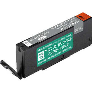 キャノン TS8030/TS8000のインク交換・互換インクは何が正解