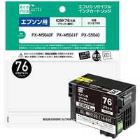 エプソン EPSON インクカートリッジ(ブラック 大容量) ICBK76 の通販