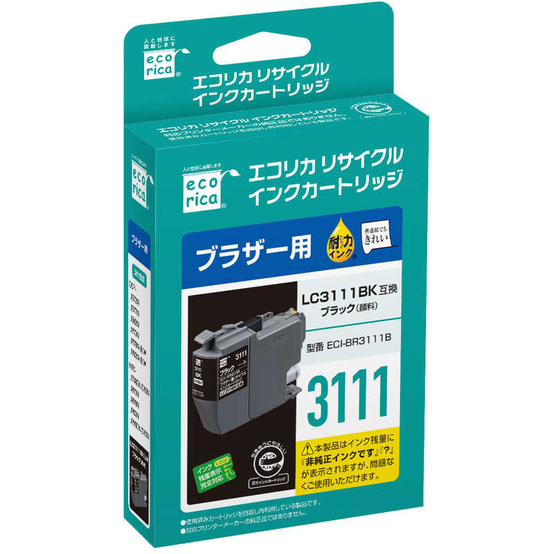 エコリカ エコリカ リサイクル インクカートリッジ[ブラザー LC3111BK(ブラック)] 対応 ECI-BR3111B ECI-BR3111B