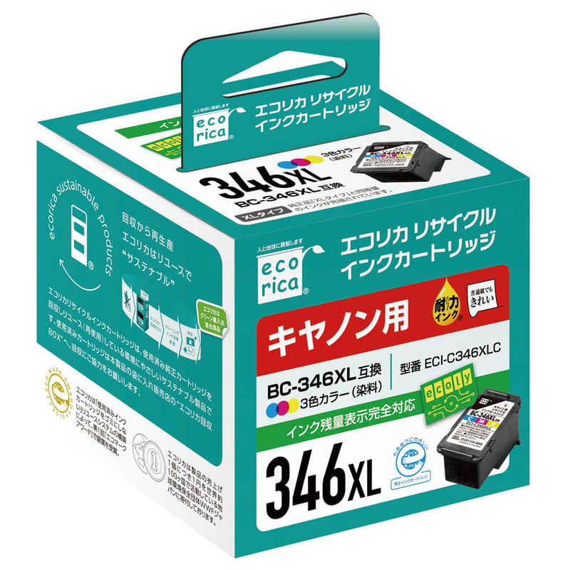 エコリカ エコリカ リサイクル インクカートリッジ[キャノン BC-346XL(3色カラー 大容量)] 対応 ECI-C346XLC-V ECI-C346XLC-V