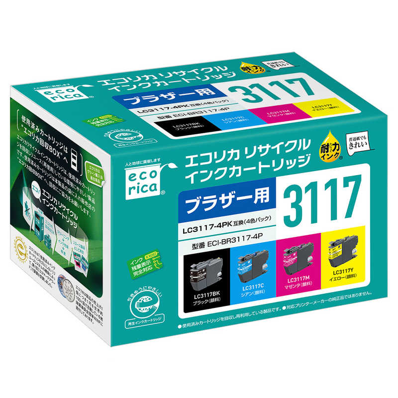 エコリカ エコリカ リサイクルインクカートリッジ 【ブラザー用 LC3117-4PK互換】 ECI-BR3117-4P ECI-BR3117-4P