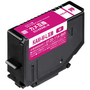 エコリカ リサイクルインクカートリッジ【エプソン用 KAM-M-L互換】･目印 カメ ECI-EKAML-M