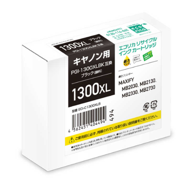 エコリカ エコリカ リサイクルインクカートリッジ【キャノン用 PGI-1300XLBK互換】 ECI-C1300XLB ECI-C1300XLB