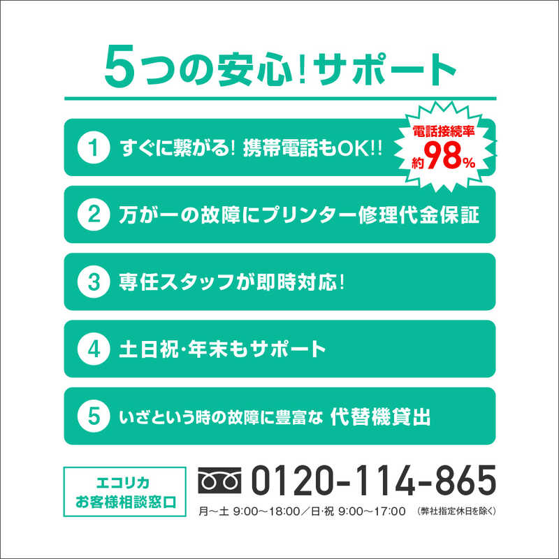 エコリカ エコリカ リサイクルインクカートリッジ【キャノン用 PGI-1300XLBK互換】 ECI-C1300XLB ECI-C1300XLB