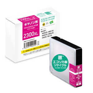 エコリカ リサイクルインクカートリッジ【キャノン用 PGI-2300XLM 互換】 ECI-C2300XLM エコリカ リサイクルインクカートリッジ【キャノン用 PGI-2300XLM 互換】 ECI-C2300XLM
