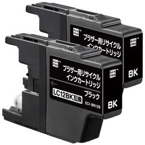 エコリカ リサイクルインクカートリッジ 【ブラザー用 LC12BK-2PK互換】 ECI-BR12B-2P