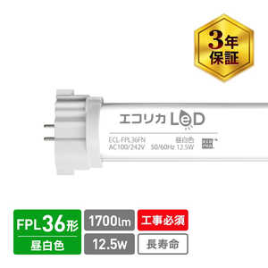 ＜コジマ＞ エコリカ LEDコンパクト蛍光灯 FPL36形 昼白色 ECLFPL36FN