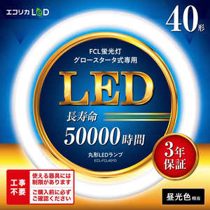 ꥫ ݷLED  FCLָѡ 40 [] ECL-FCL40YD